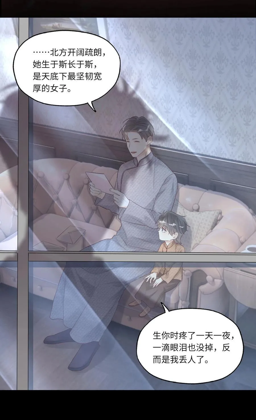 060 病死了_8