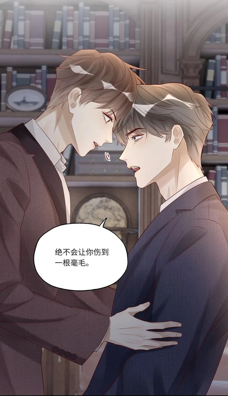 087 燎着虎须了25