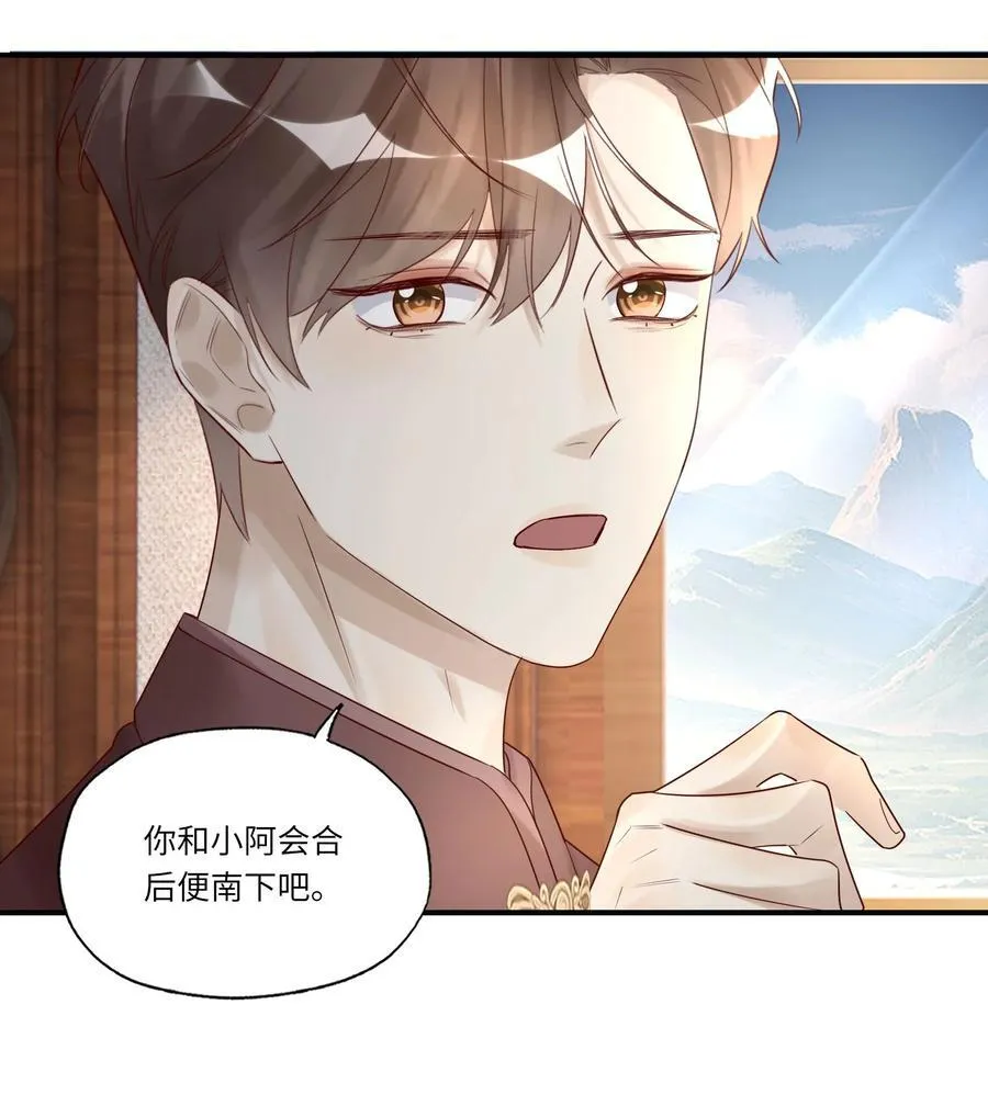 091 不如将计就计15