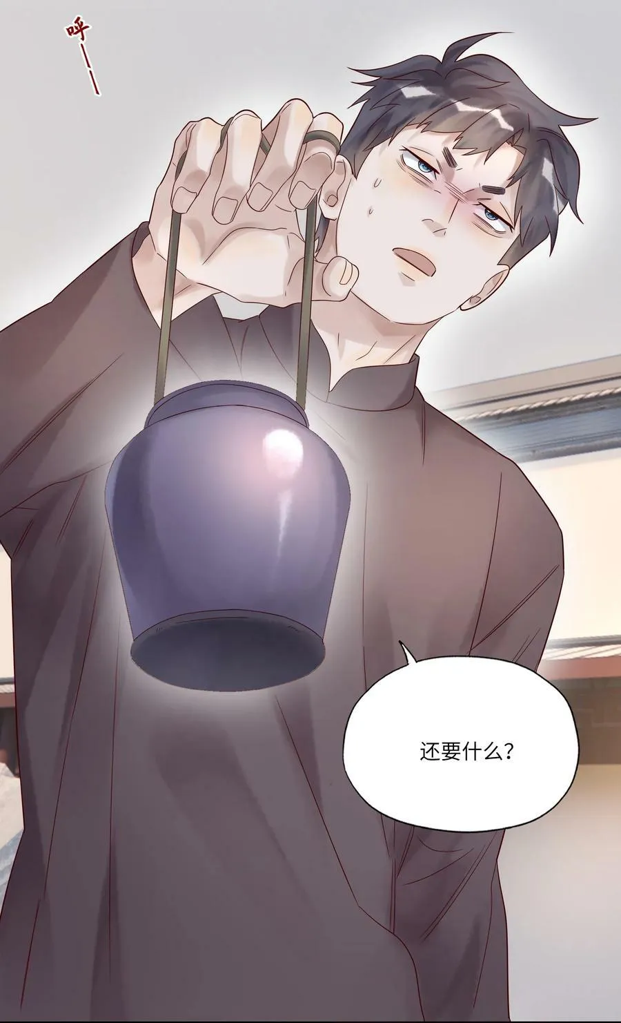 023 较劲5