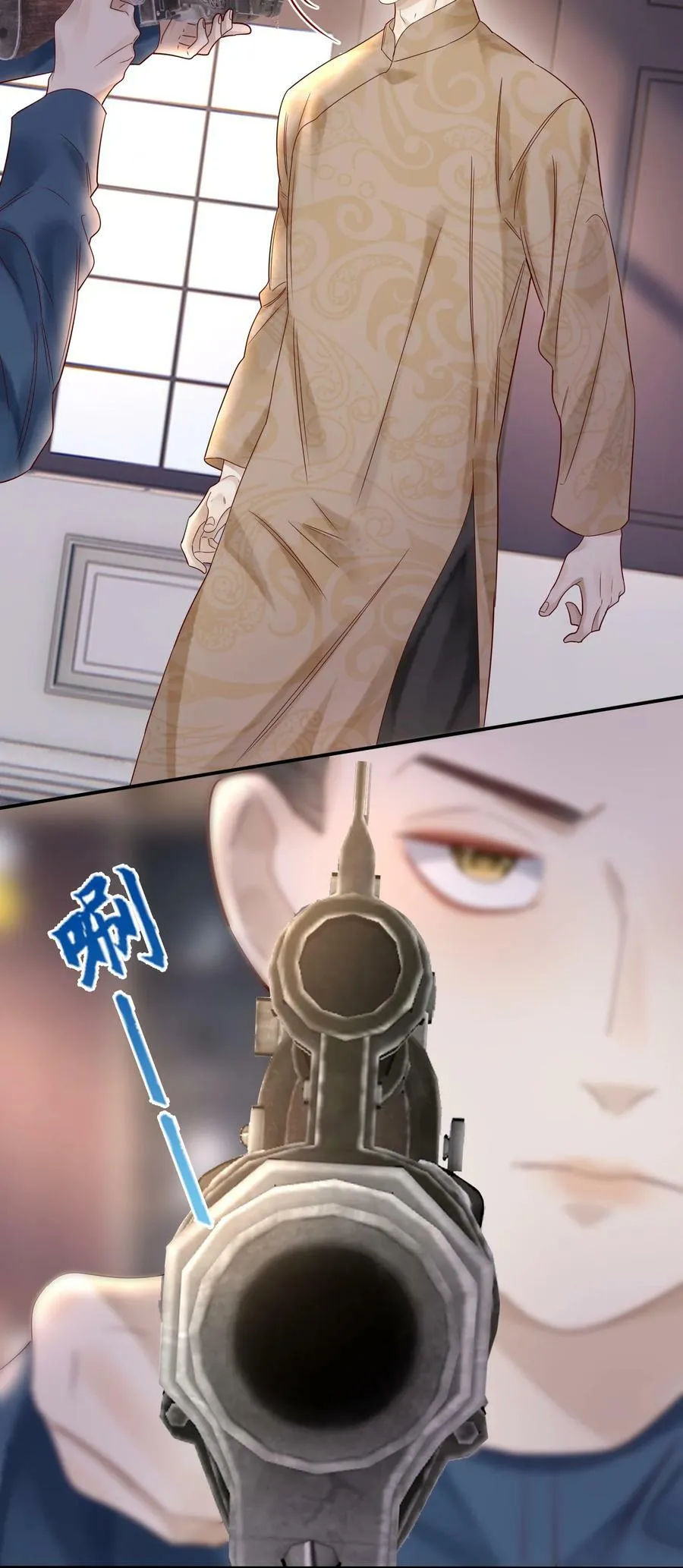 035 别碰他！5