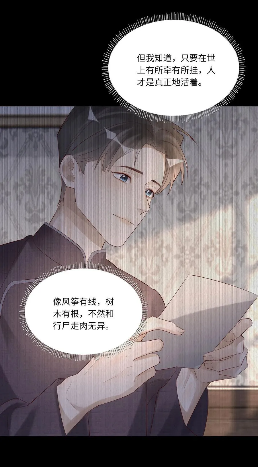 076 前有狼后有虎15