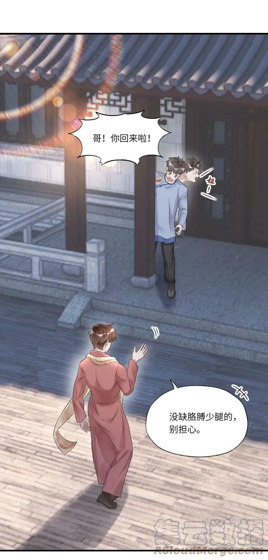 017 皎皎兮既明26