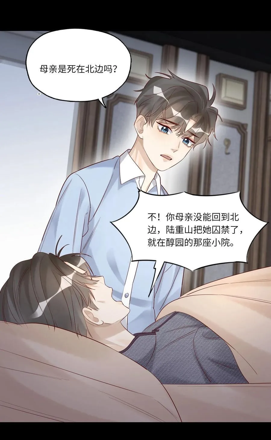 060 病死了_23