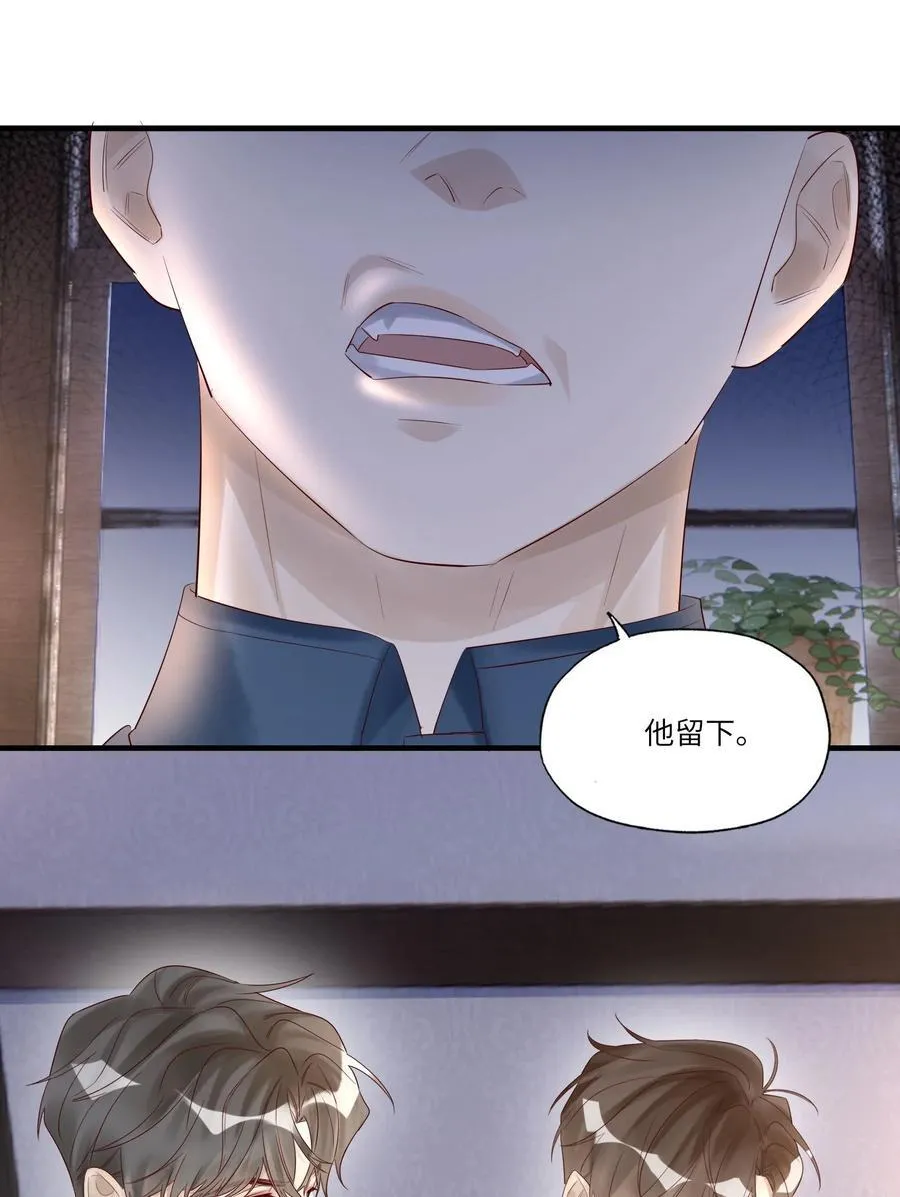 054 捅轻点儿~11