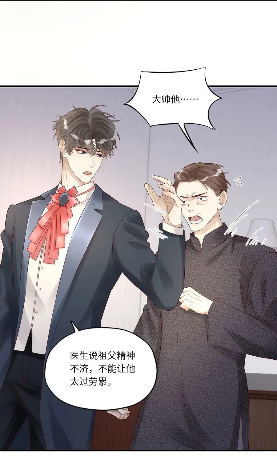 046 常联系22