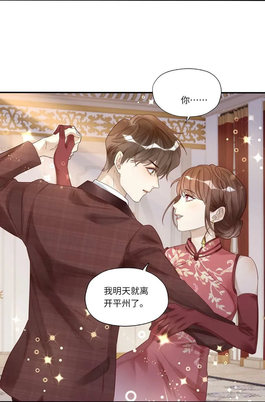 030 舞会31