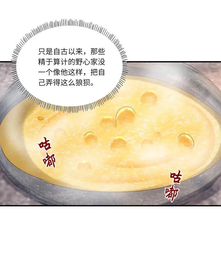 058 不如死了痛快3