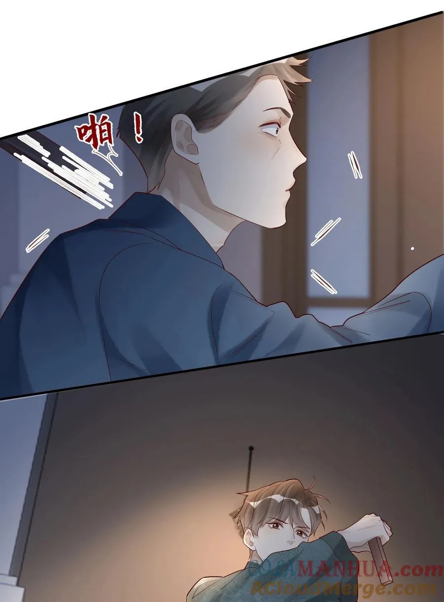 074 你要杀我？18