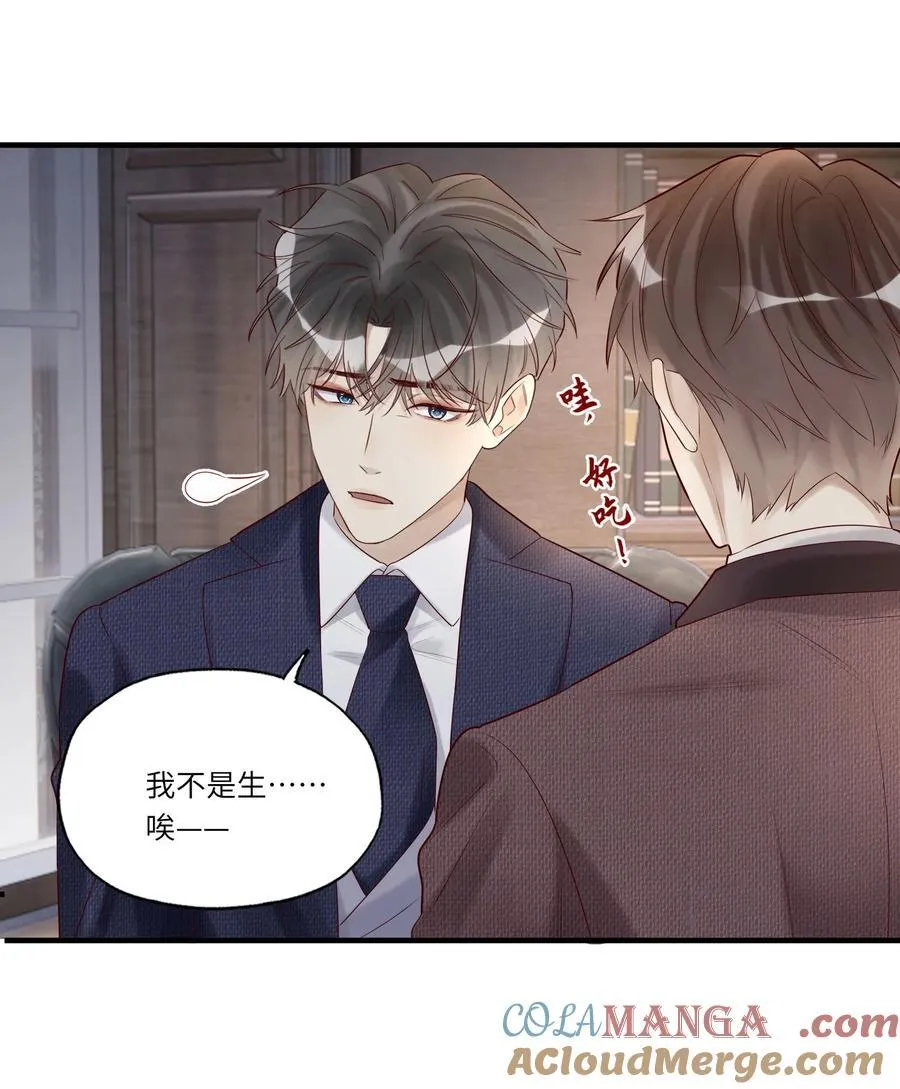 088 情哥哥28
