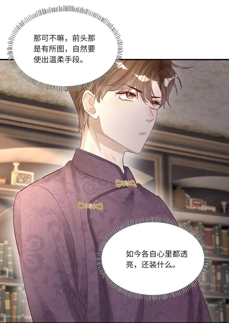 065 轻点，有伤口！17