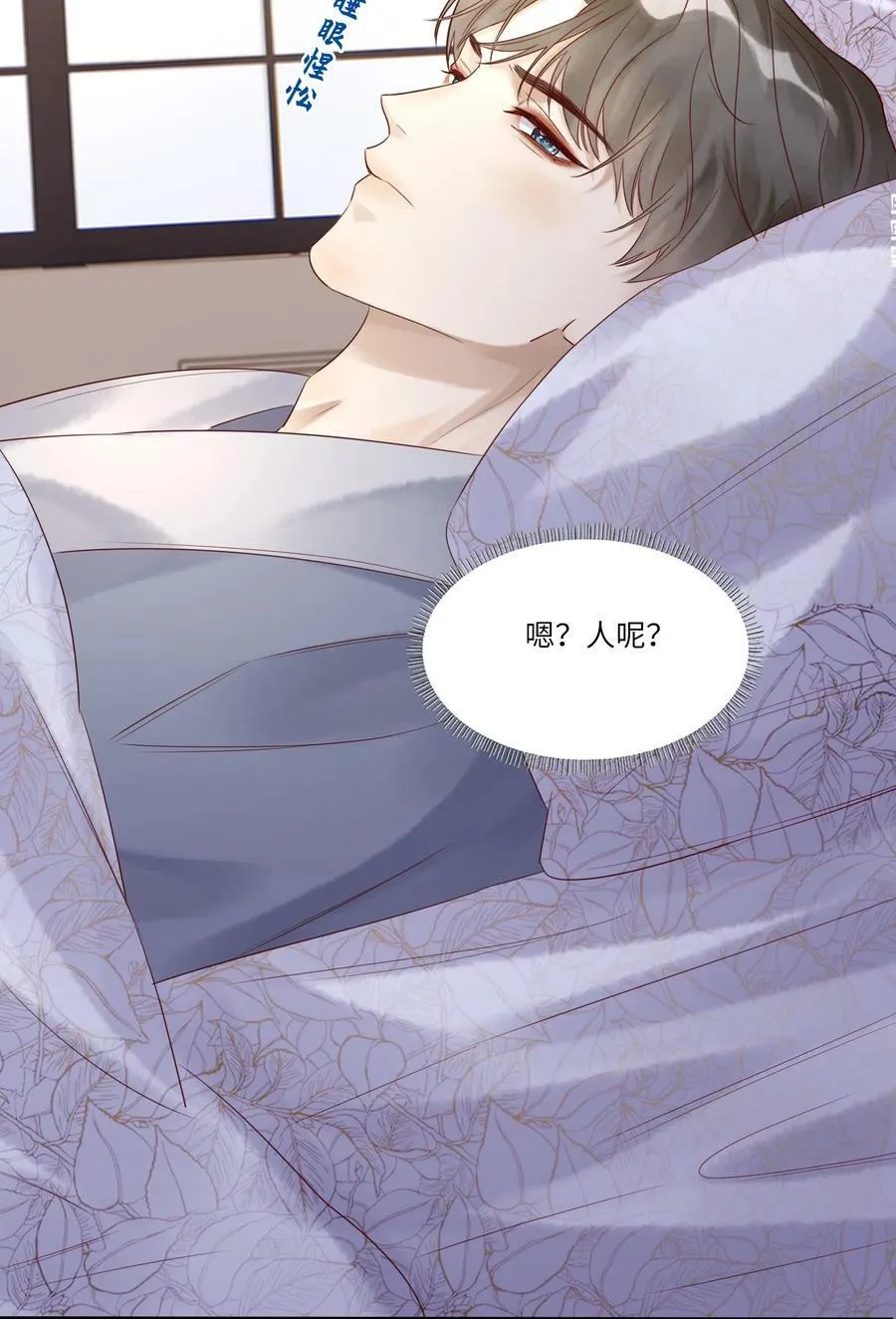 022 烟熏兔19
