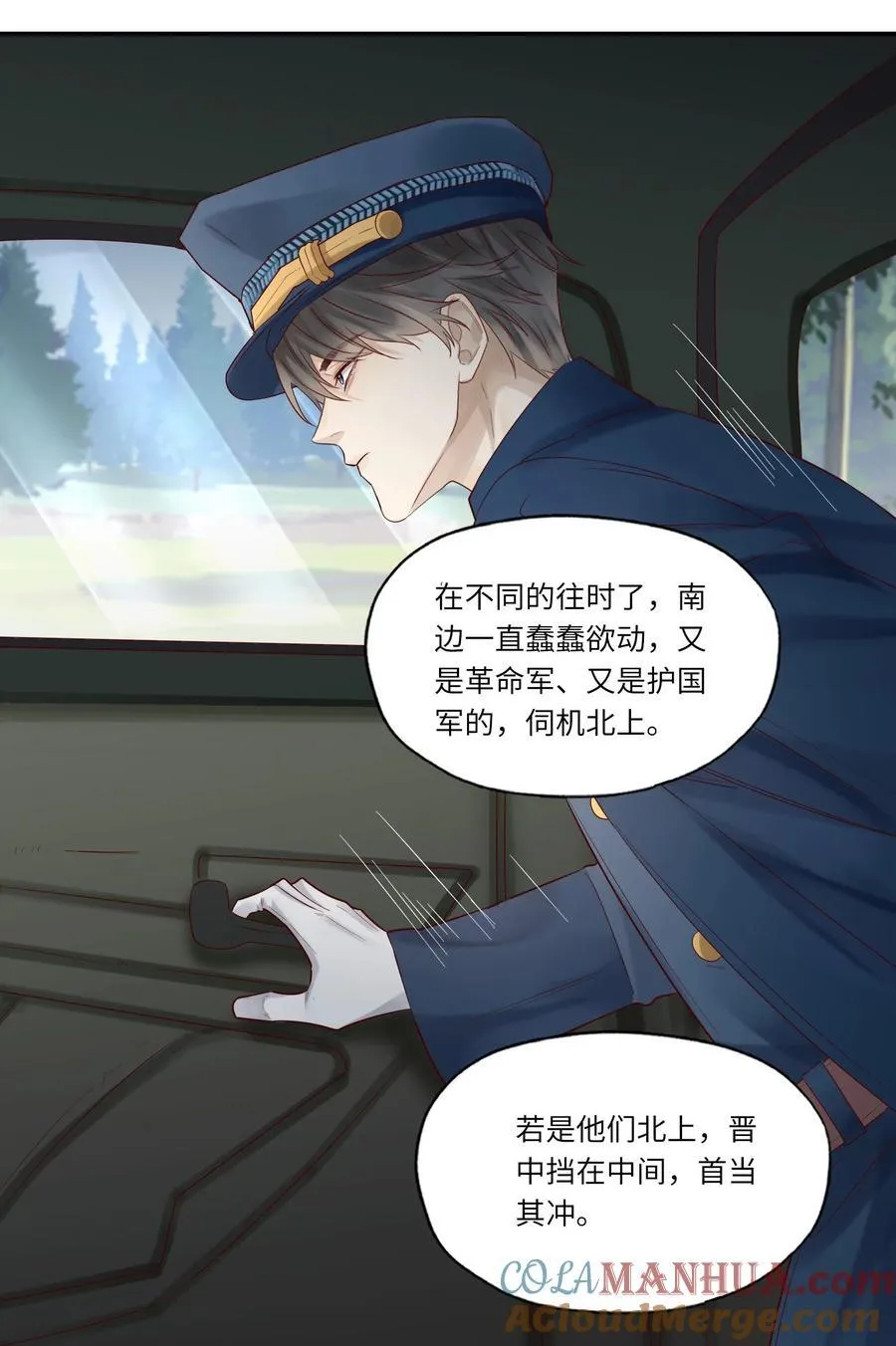 066 过客22
