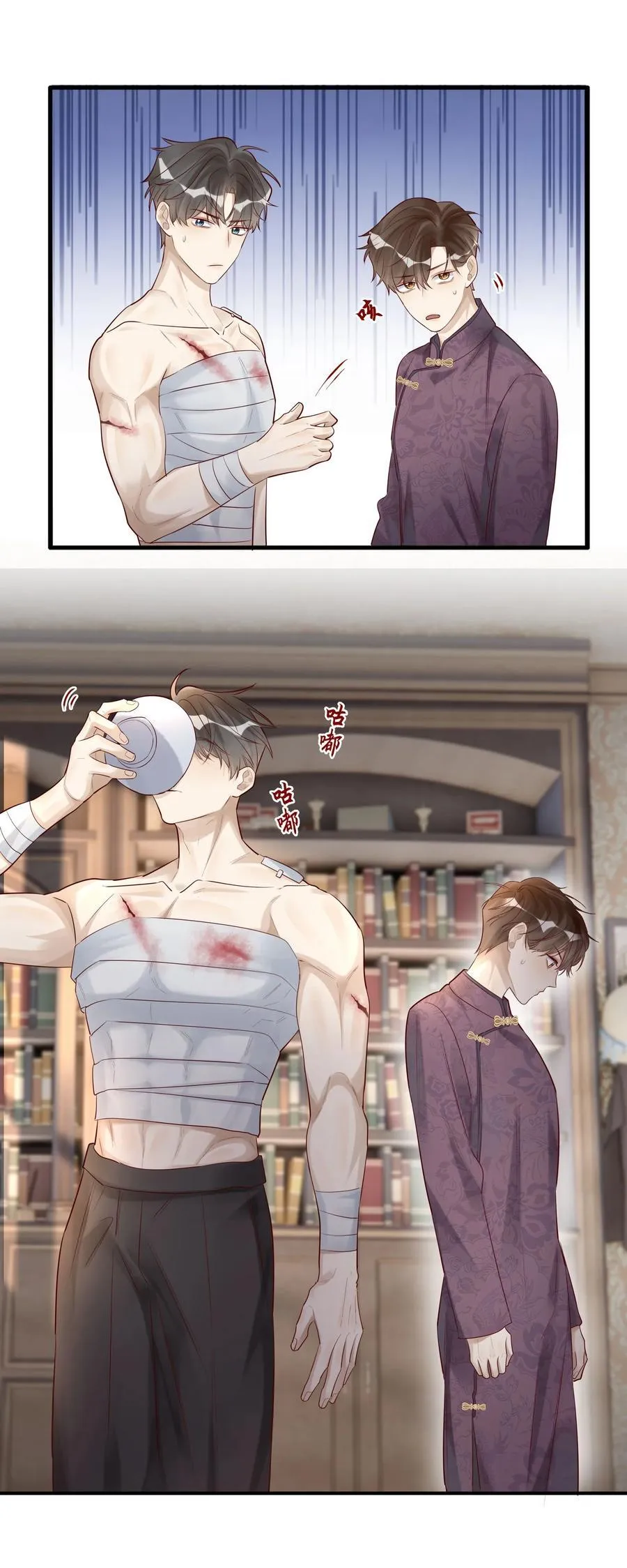 065 轻点，有伤口！23