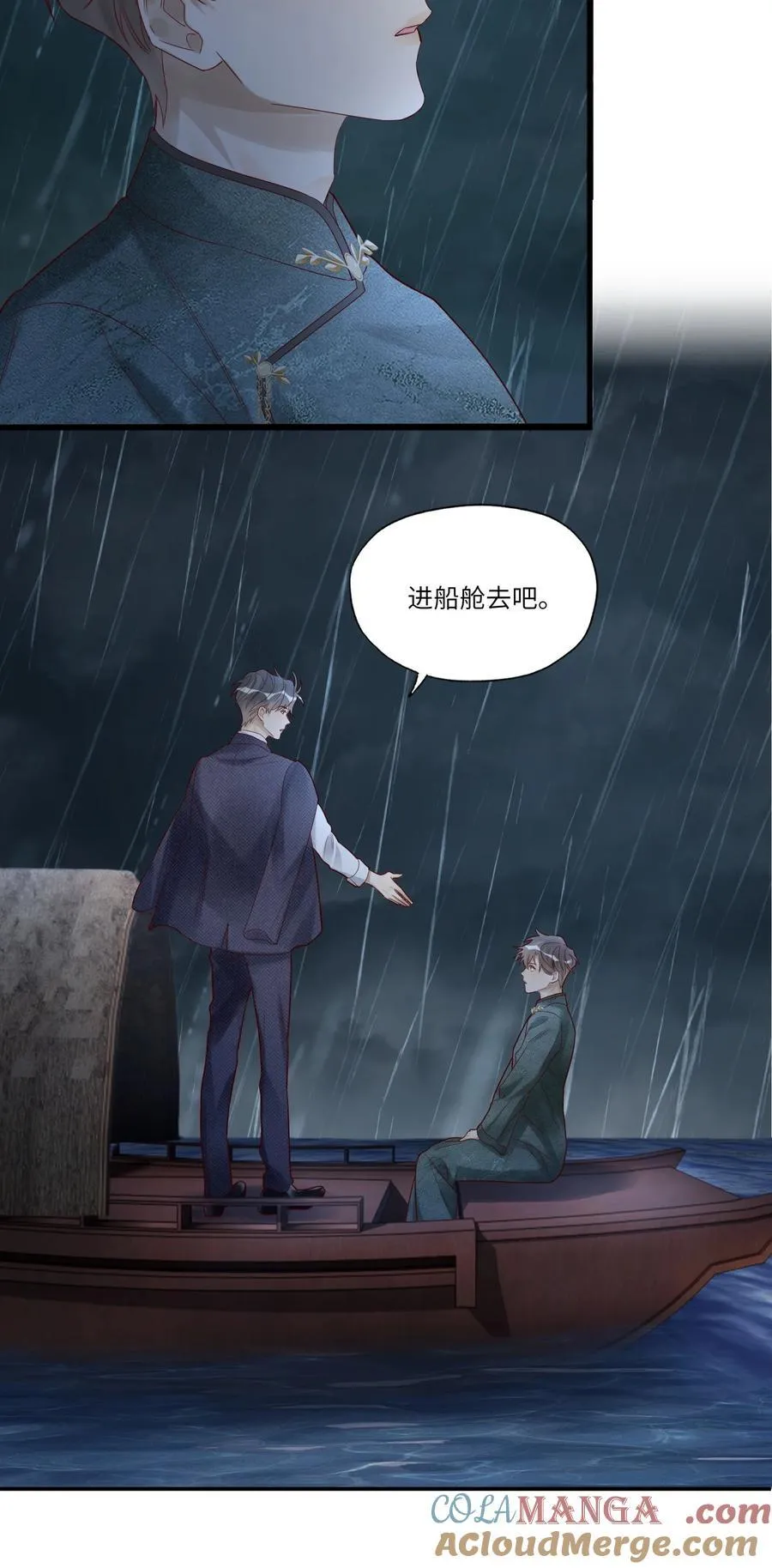 079 去见小阿14