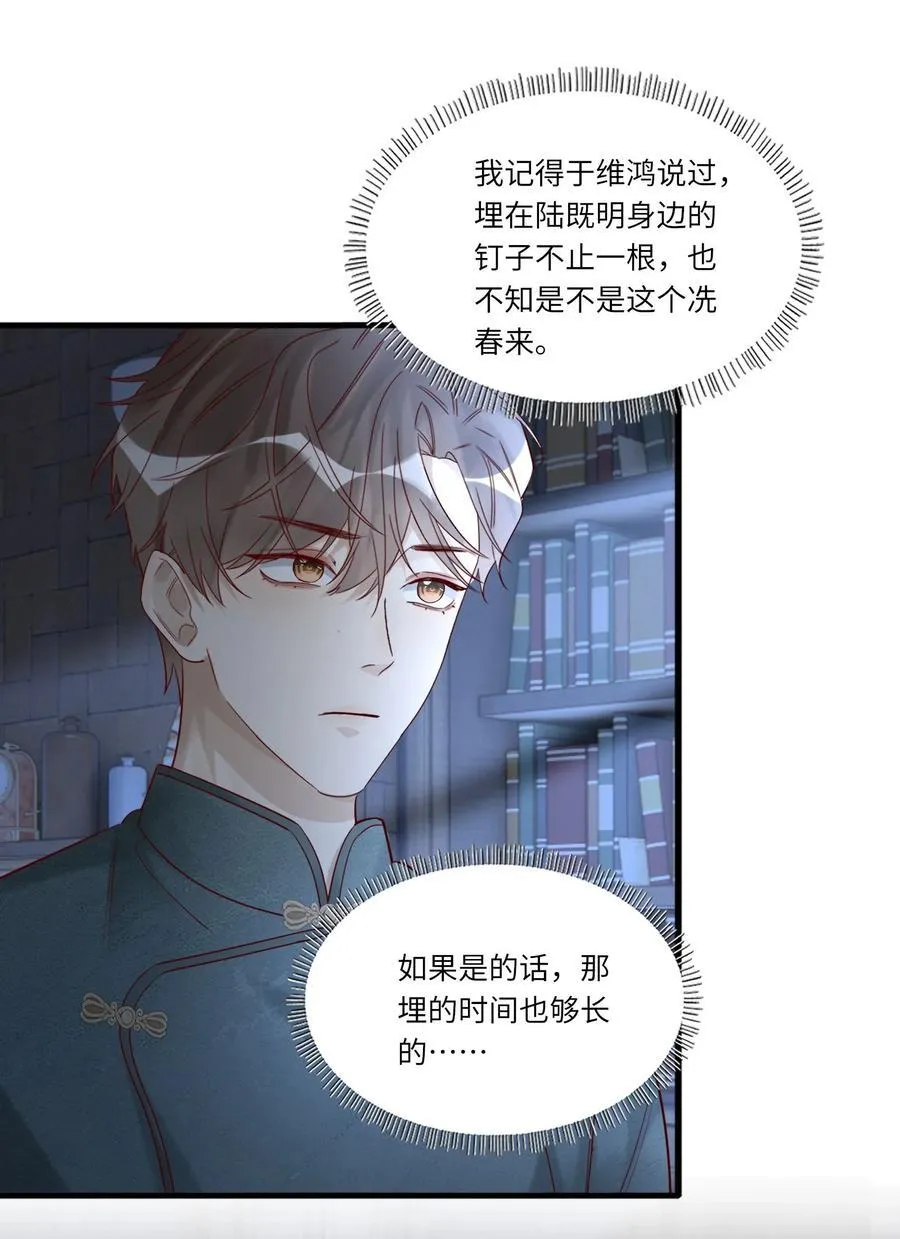 075 我喜欢你多一些23