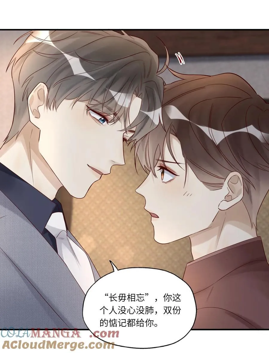 091 不如将计就计8