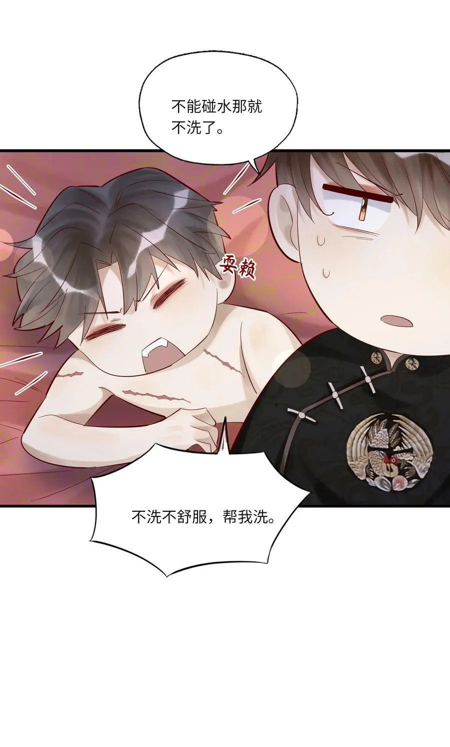 045 这人太烦了29