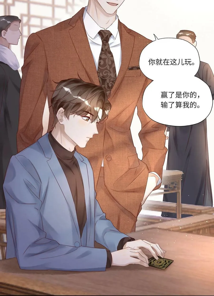 009 中枪11