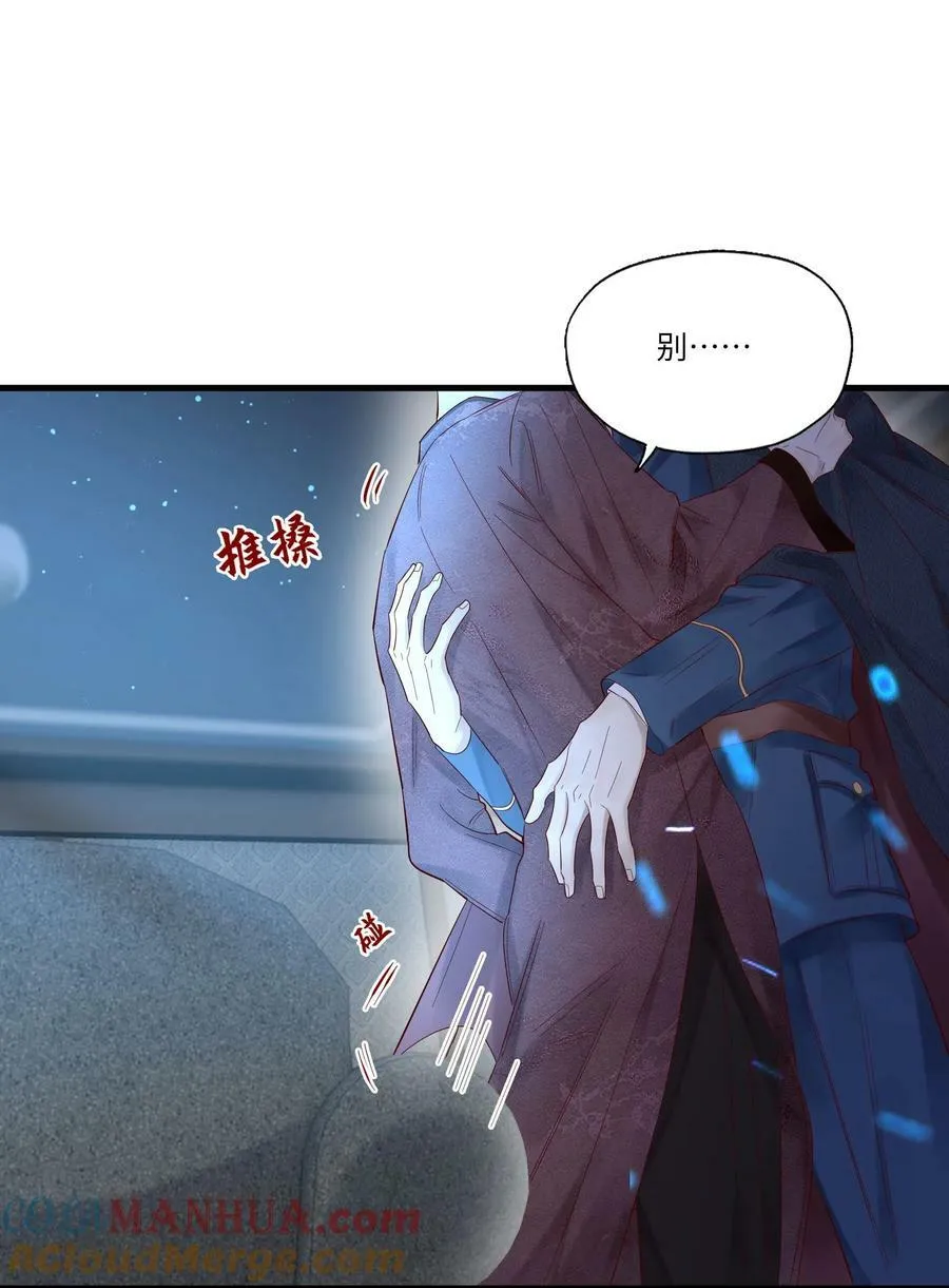 048 烟要潮了28