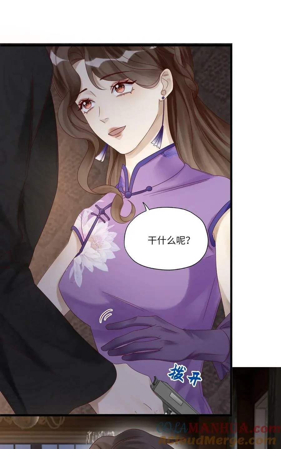 041 一网打尽39