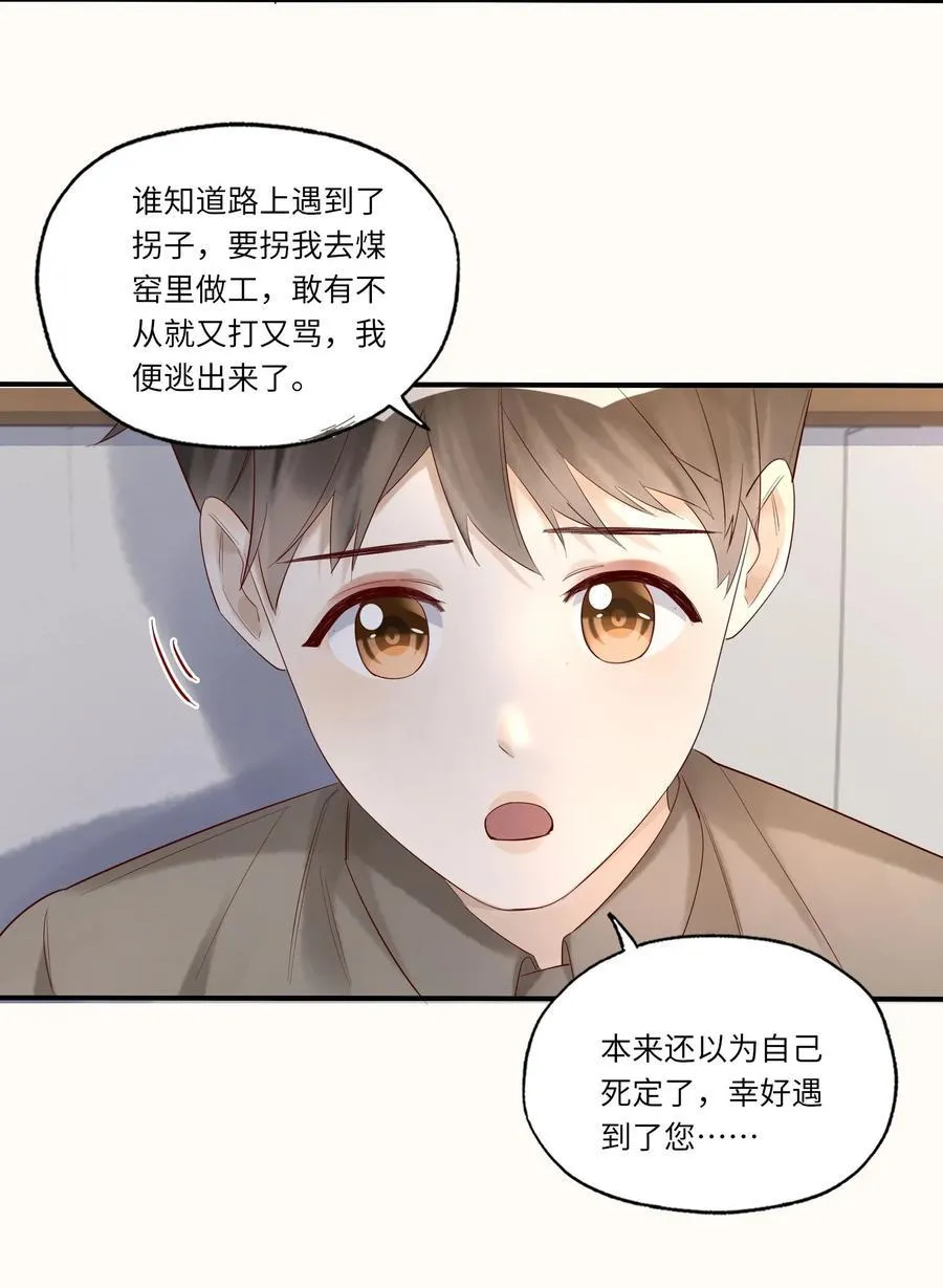 082 卷了跑路21