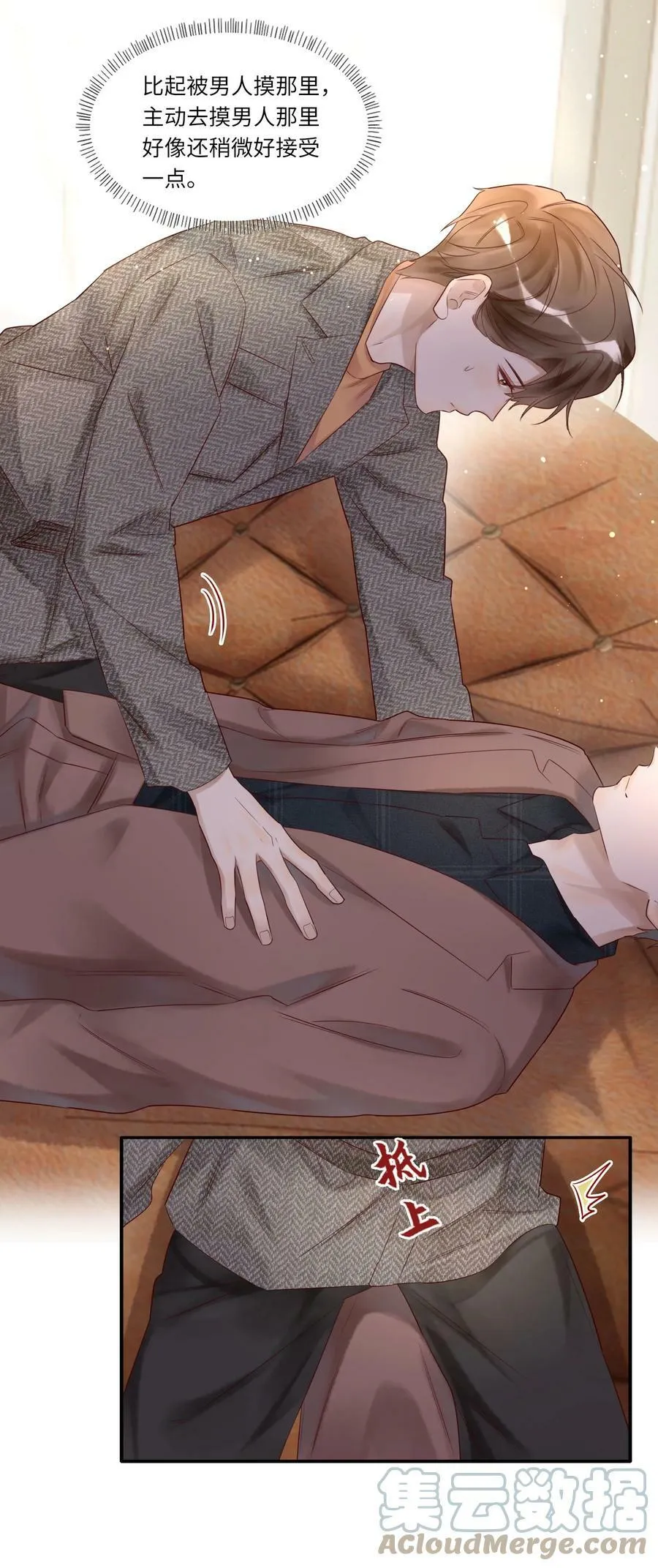 012 襄王无心14