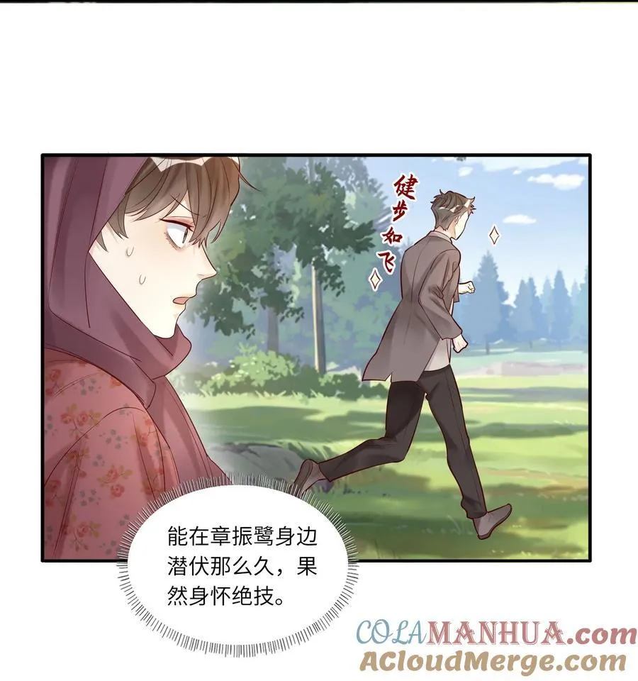 063 你是帐里将军！9