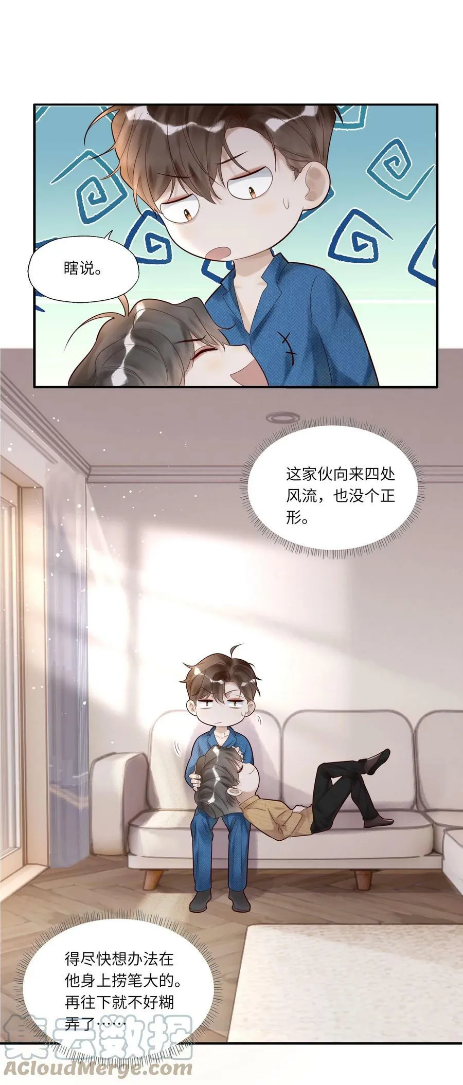 007 沙龙34