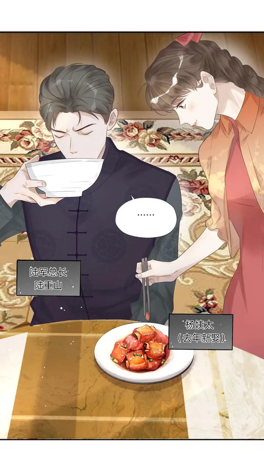 004 我的舌头也不是吃素的25