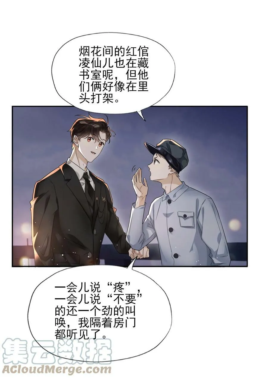 001 三楼的藏书室20