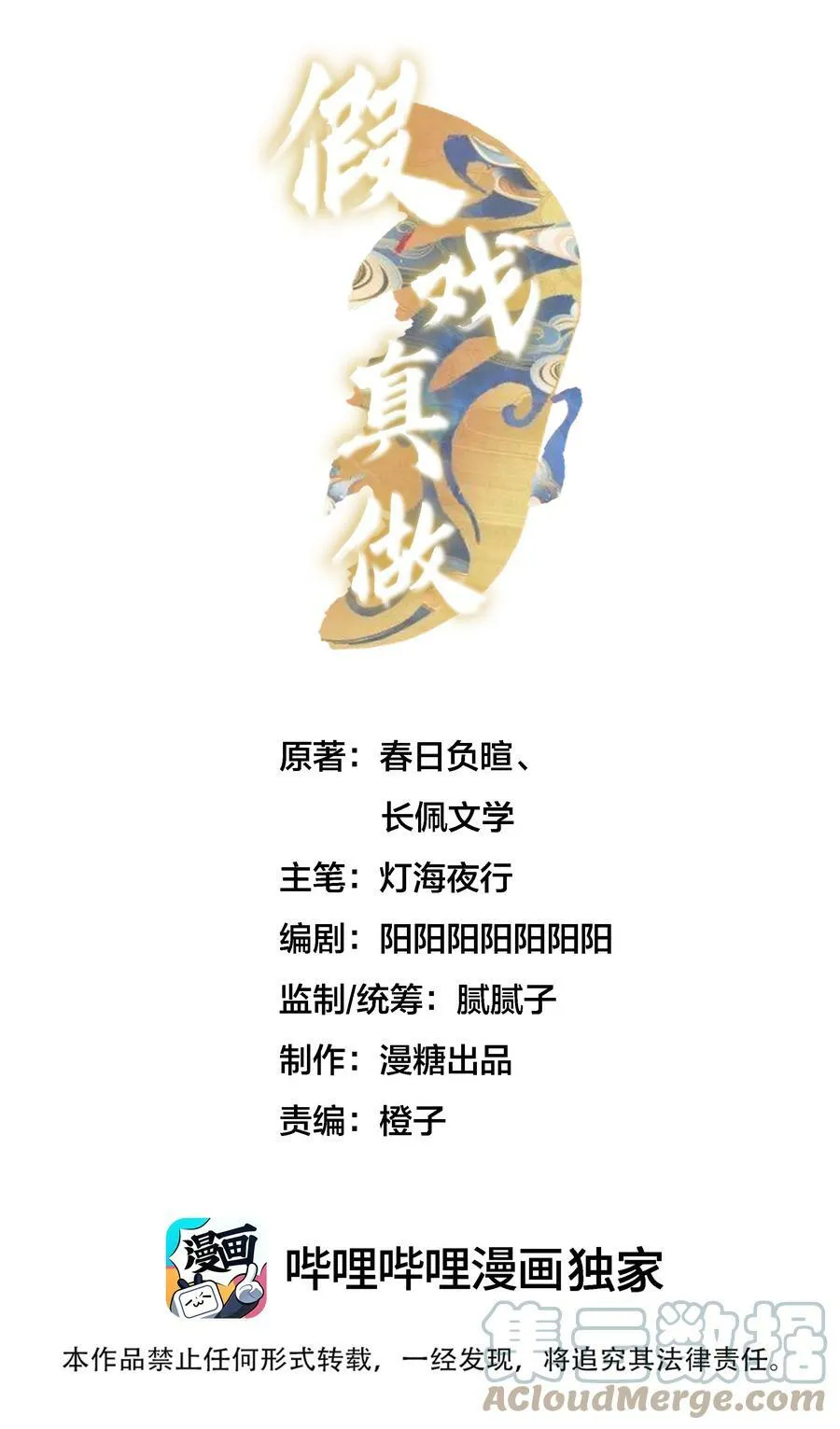 032 白头偕老35