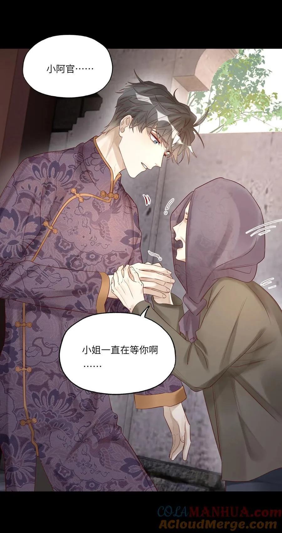 060 病死了_45