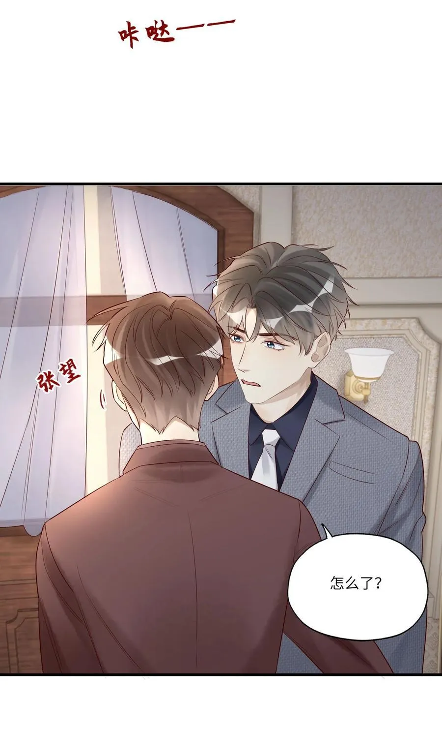 091 不如将计就计31