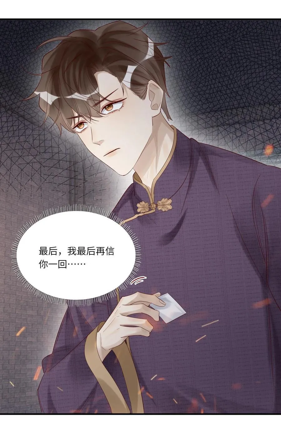 059 听天由命了37