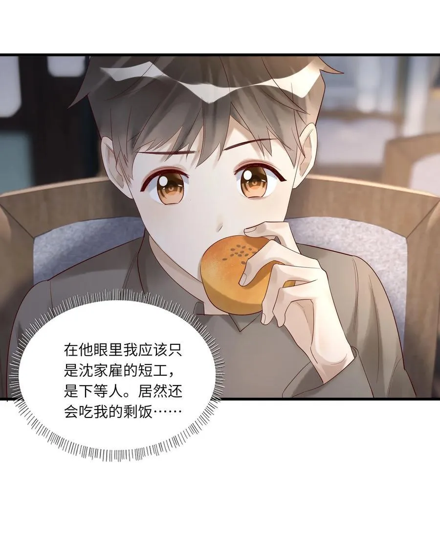 082 卷了跑路27