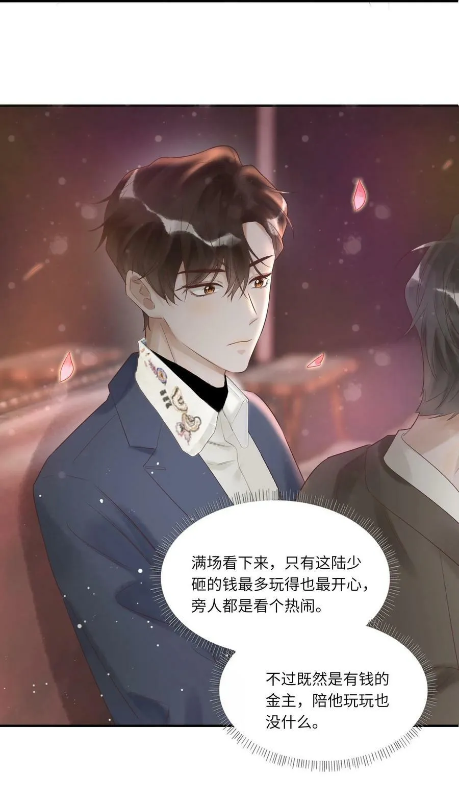003 不得了的舌头25