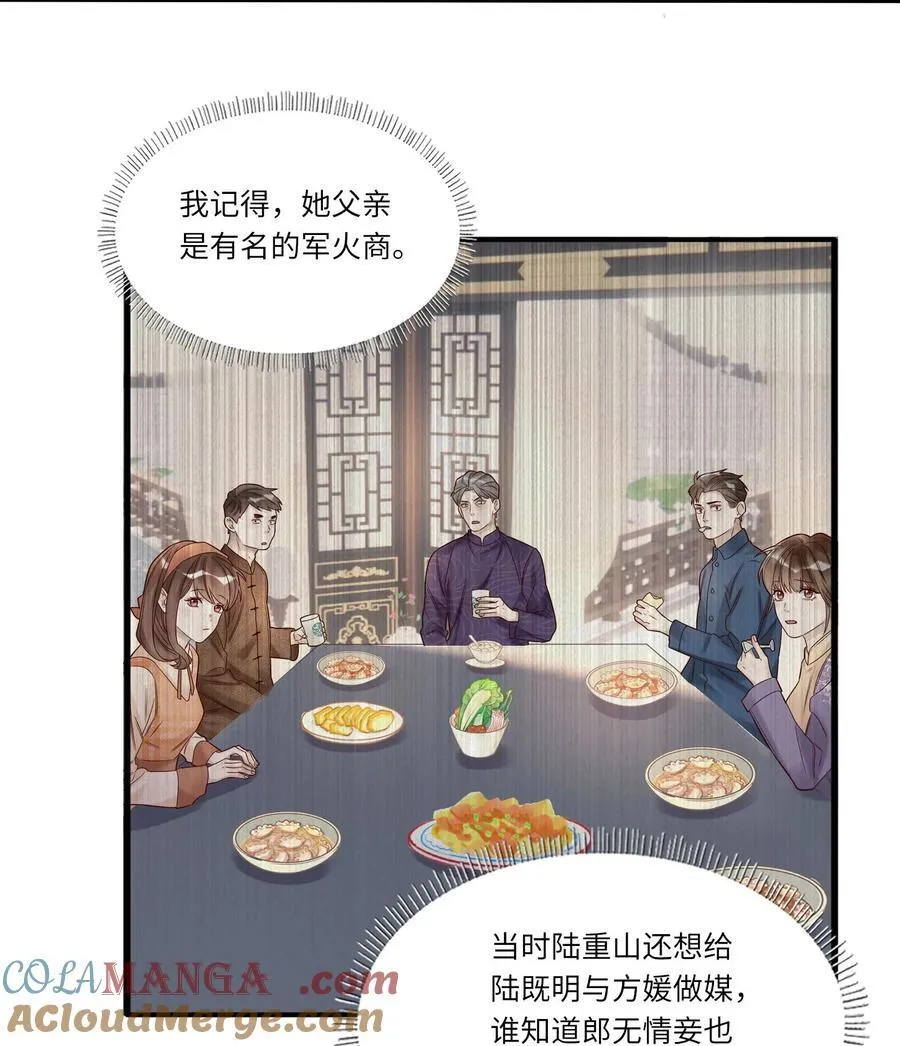 083 和你长长久久30