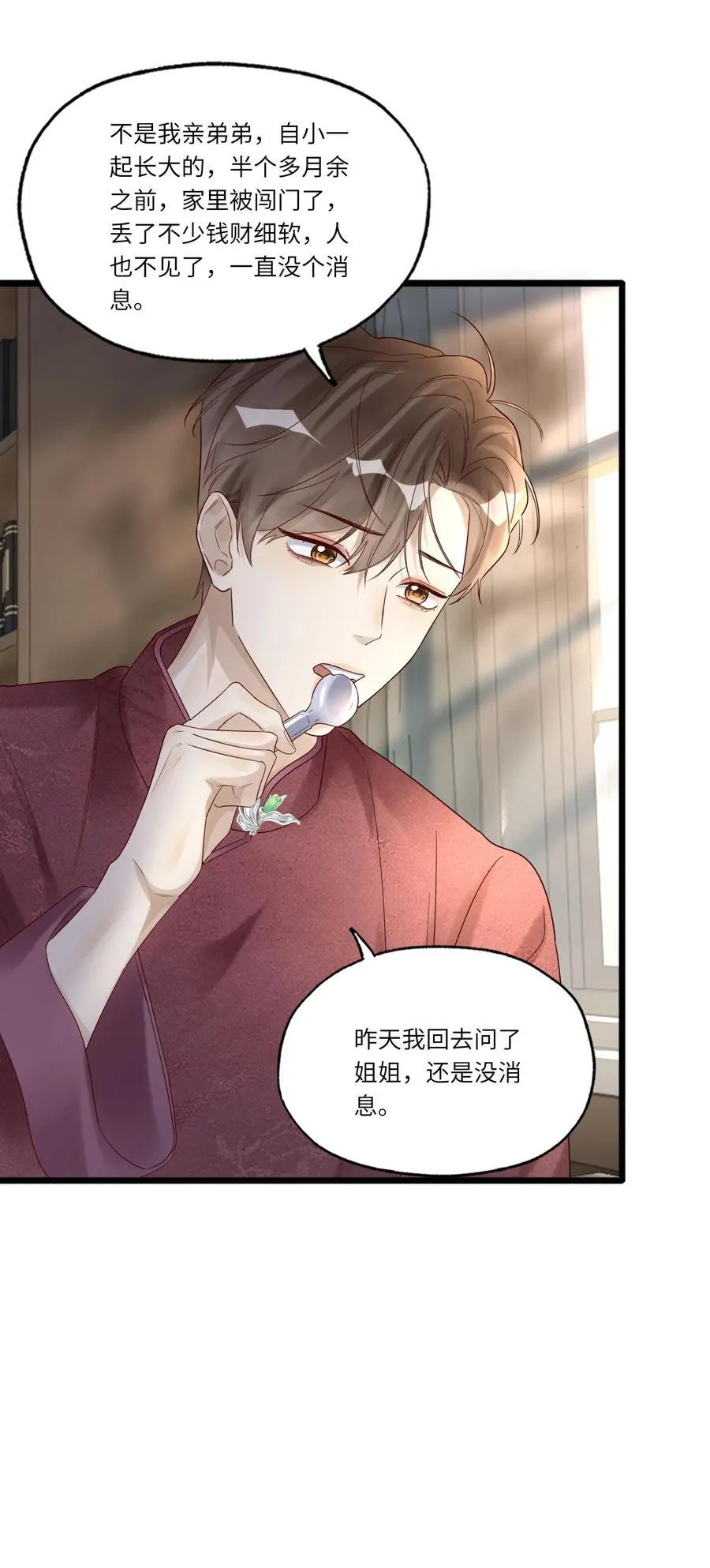069 淫者见淫10