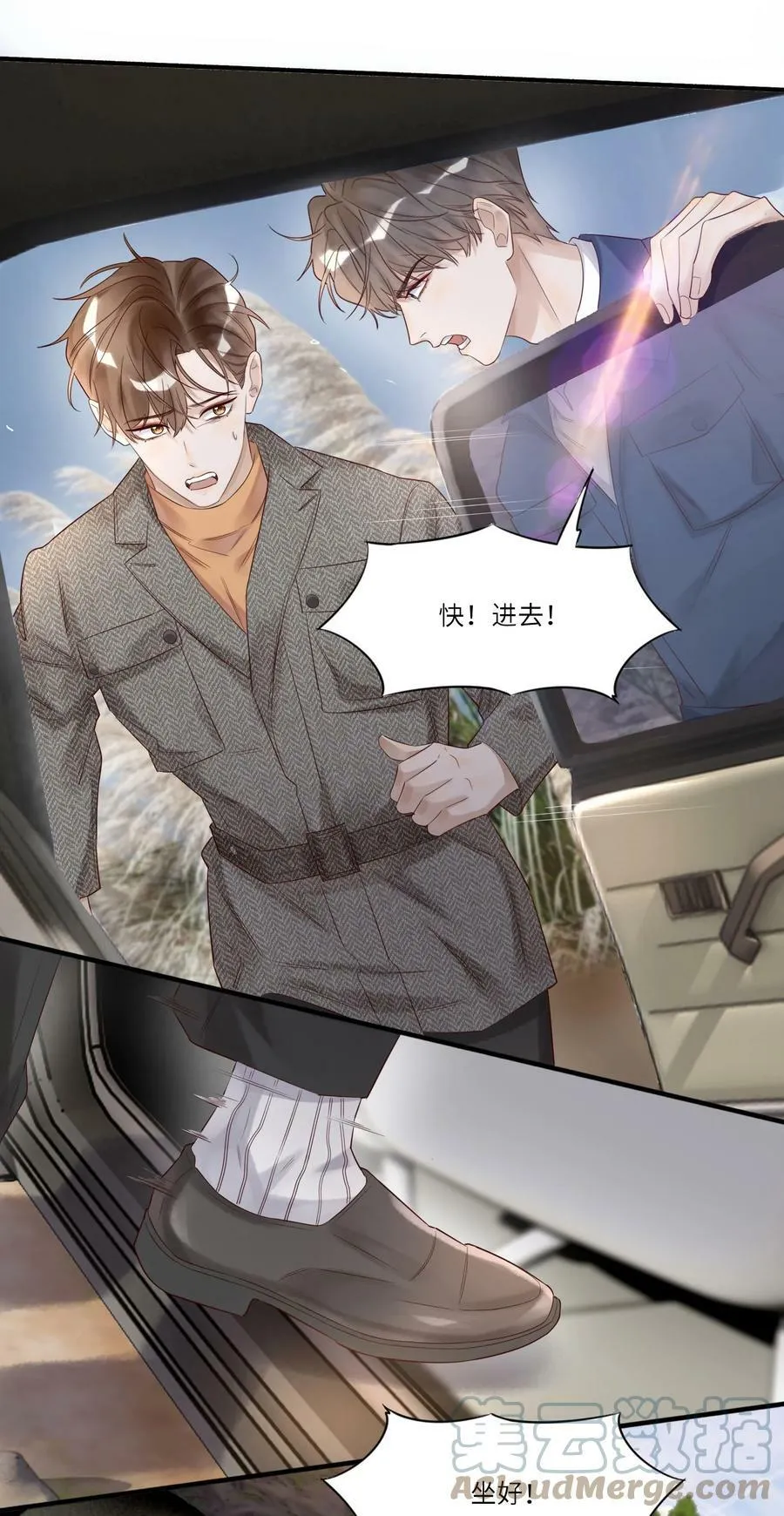 014 还击6