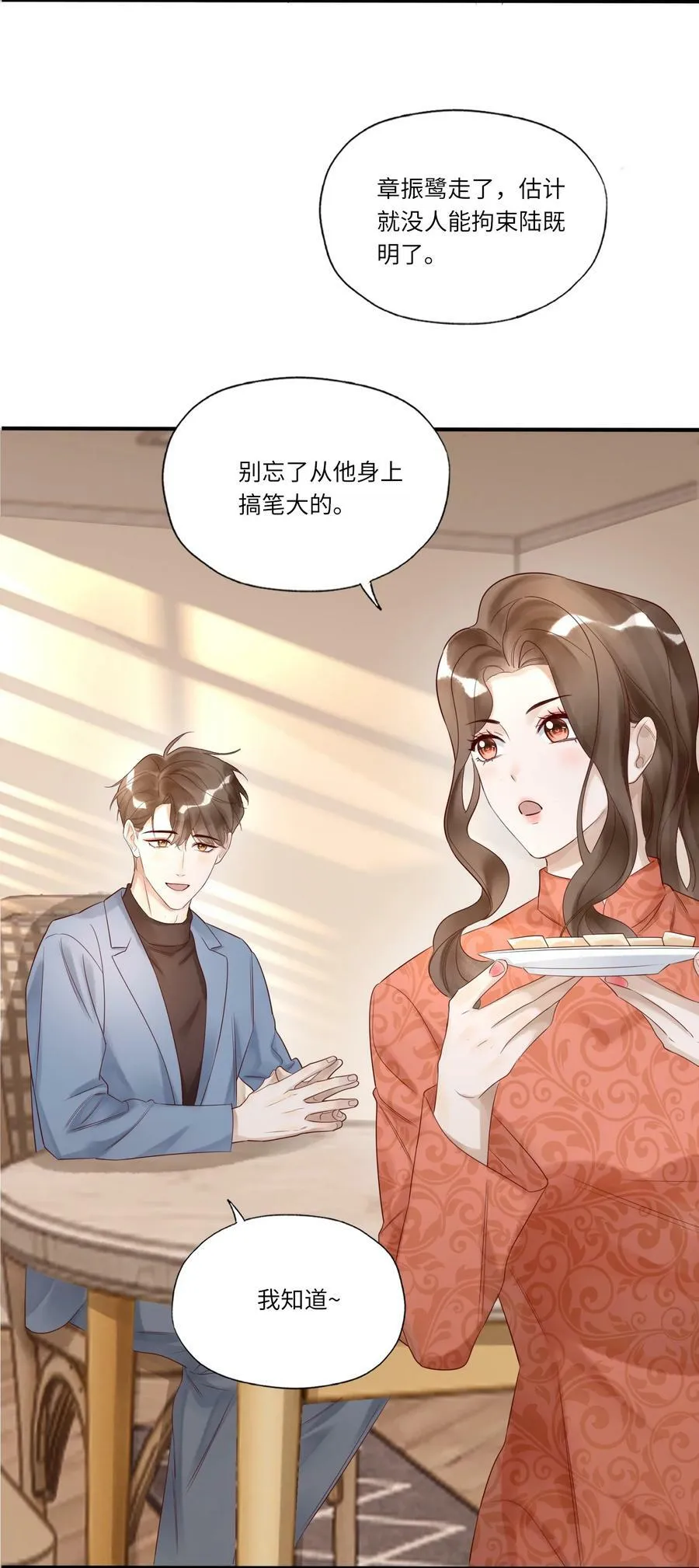 009 中枪5