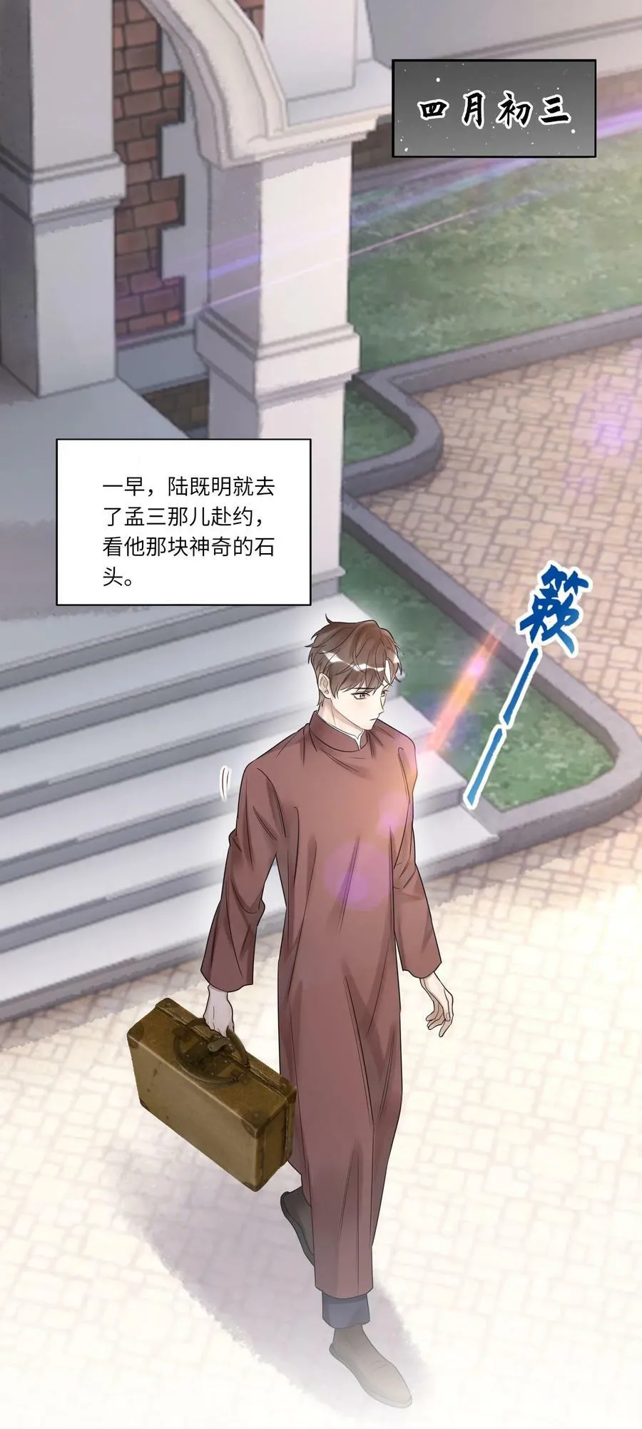 020 出逃25