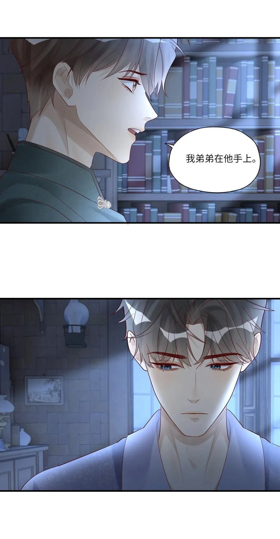 075 我喜欢你多一些31