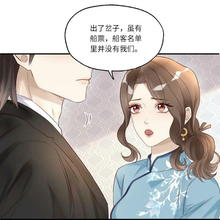 032 白头偕老9