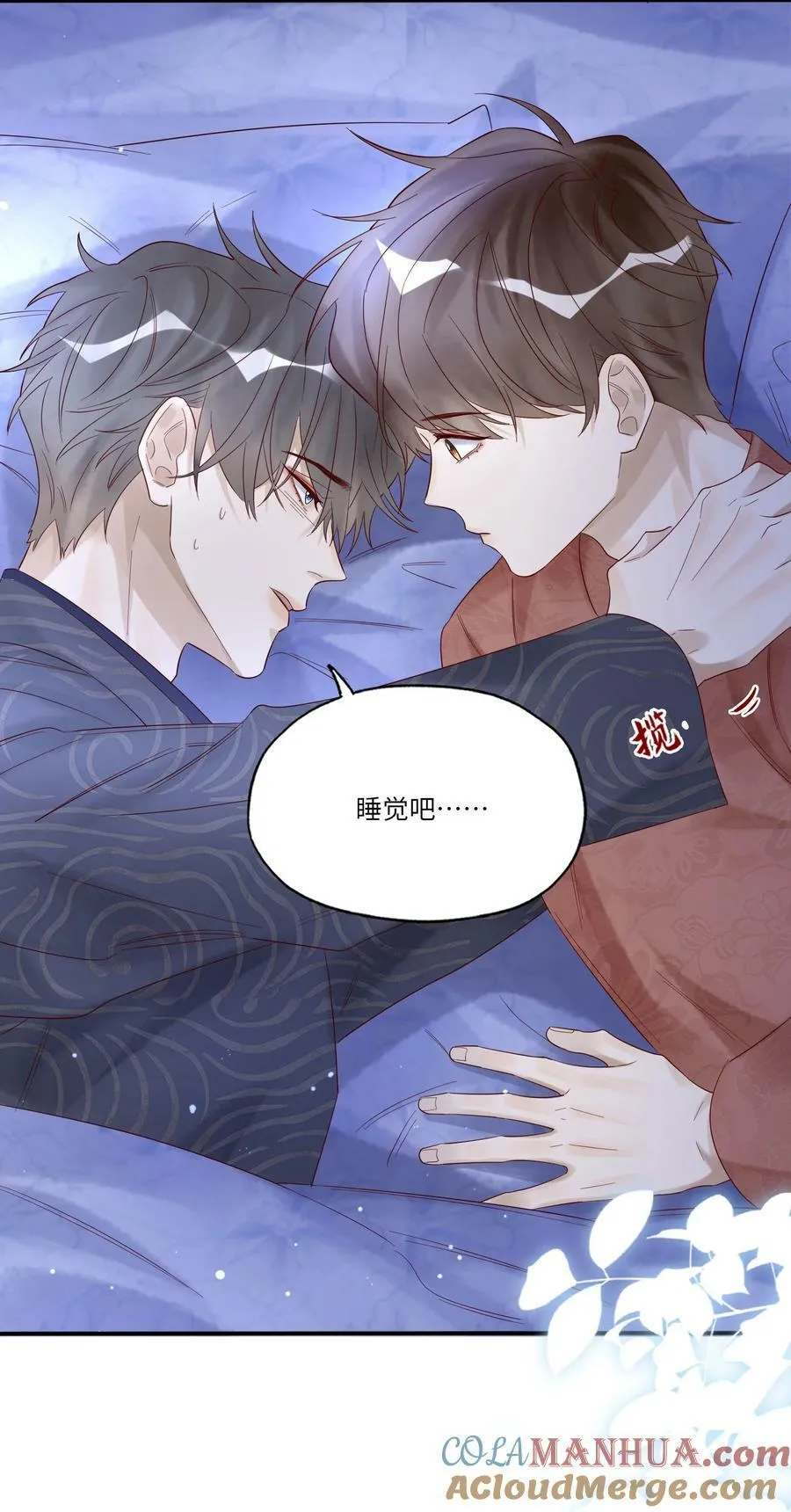 047 巨变18
