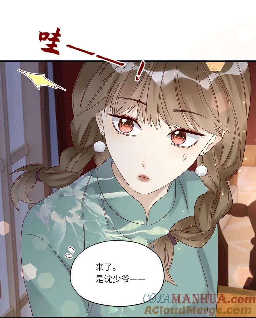 040 礼成12