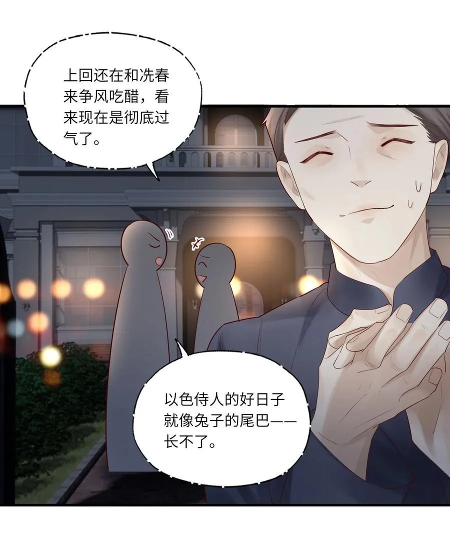 085 潜入25