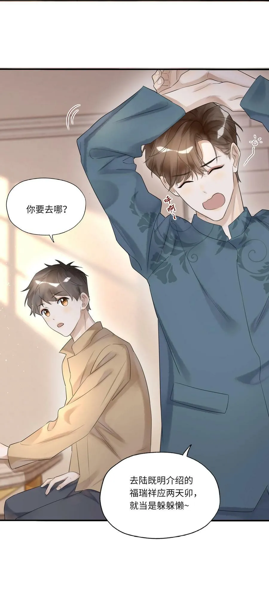 011 噩梦5
