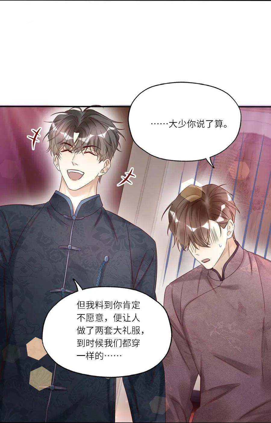 039 演戏32