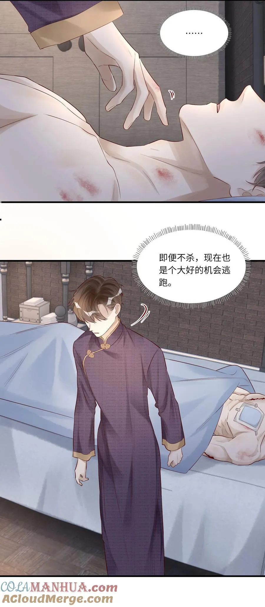 057 多陪你几日34